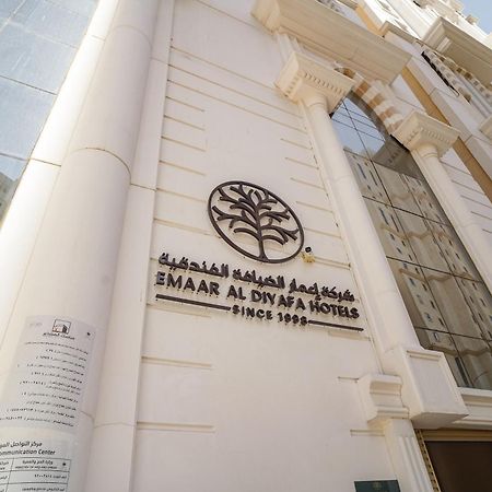 Emaar Forum Mecca Exterior photo